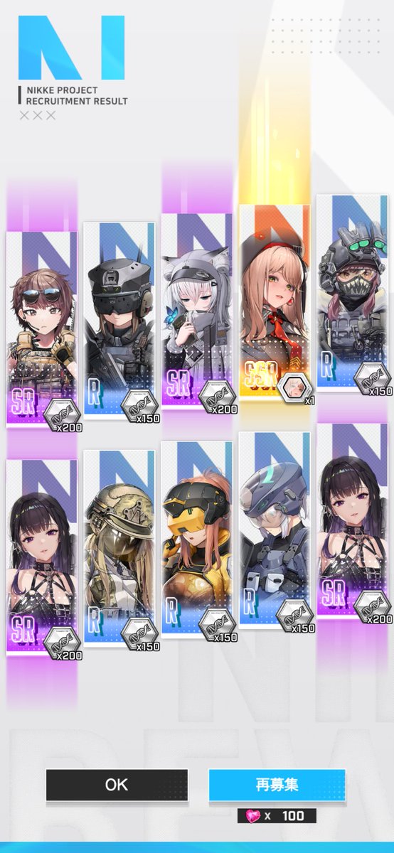 CSJ1138_MG's tweet photo. 本日のフレポより各SSR。 https://t.co/aSENBQa4T1