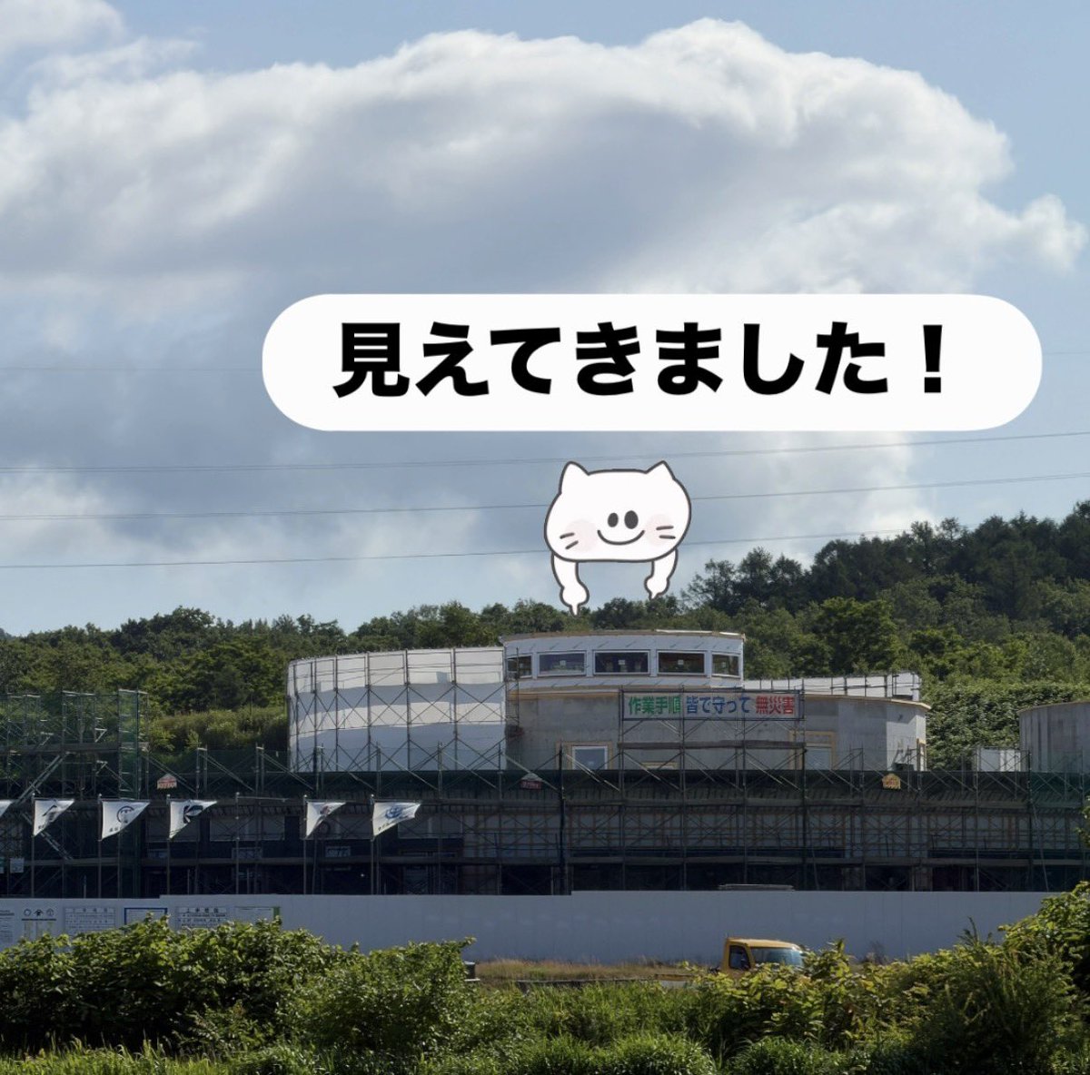 kyowa_official_'s tweet photo. 20260707
おはようございます🌞
共和町観光協会です。
来年７月にオープン予定の道の駅。
現場の皆さま、暑い中お疲れ様です🙇‍♀️ https://t.co/LSN1TOtd2a