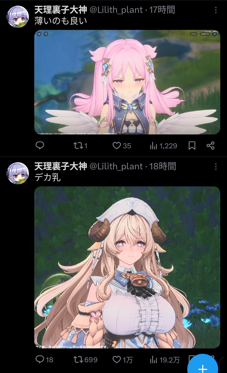 Lilith_plant's tweet photo. どうして…… https://t.co/RH8figTwly