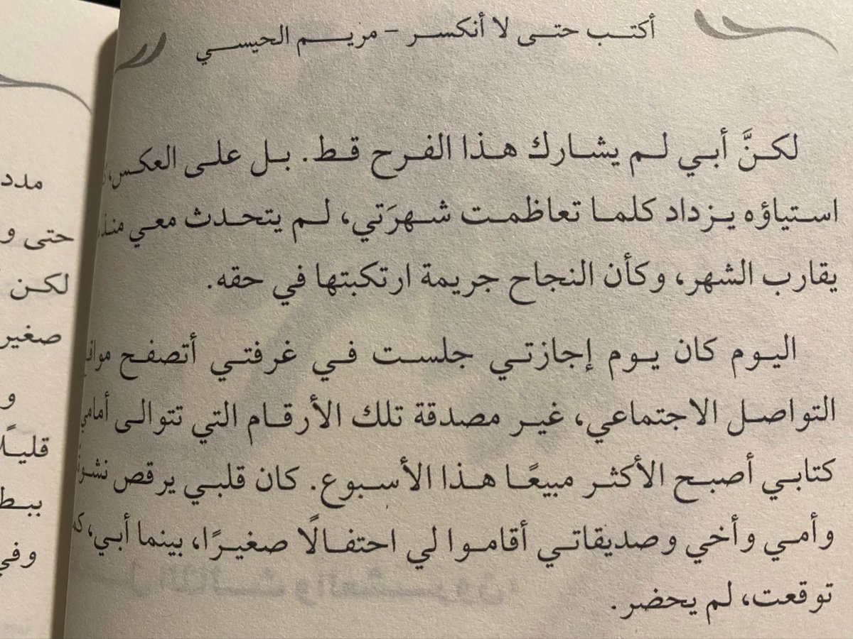 jiwoonily's tweet photo. ماريان ترى خلاص عرفنا انه ابوك مو مهتم فيك مستحيل وصلنا الجزء الثالث وتكرر مليون مره "كالعاده أبي لم يهتم بي" درينا وربي درينا https://t.co/iJXu5Fyn1Q