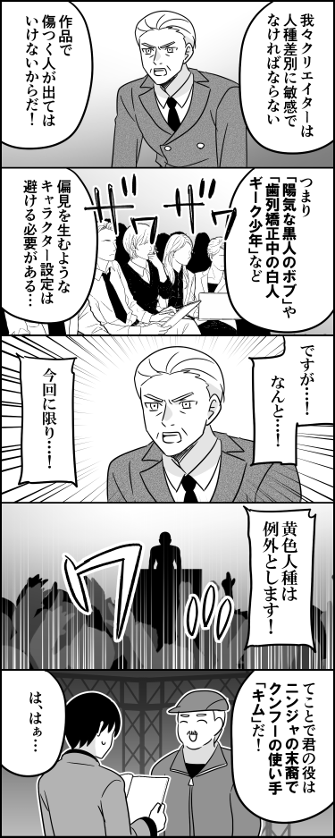 ito_44_3's tweet photo. バイアス https://t.co/5TMq5WpAV9