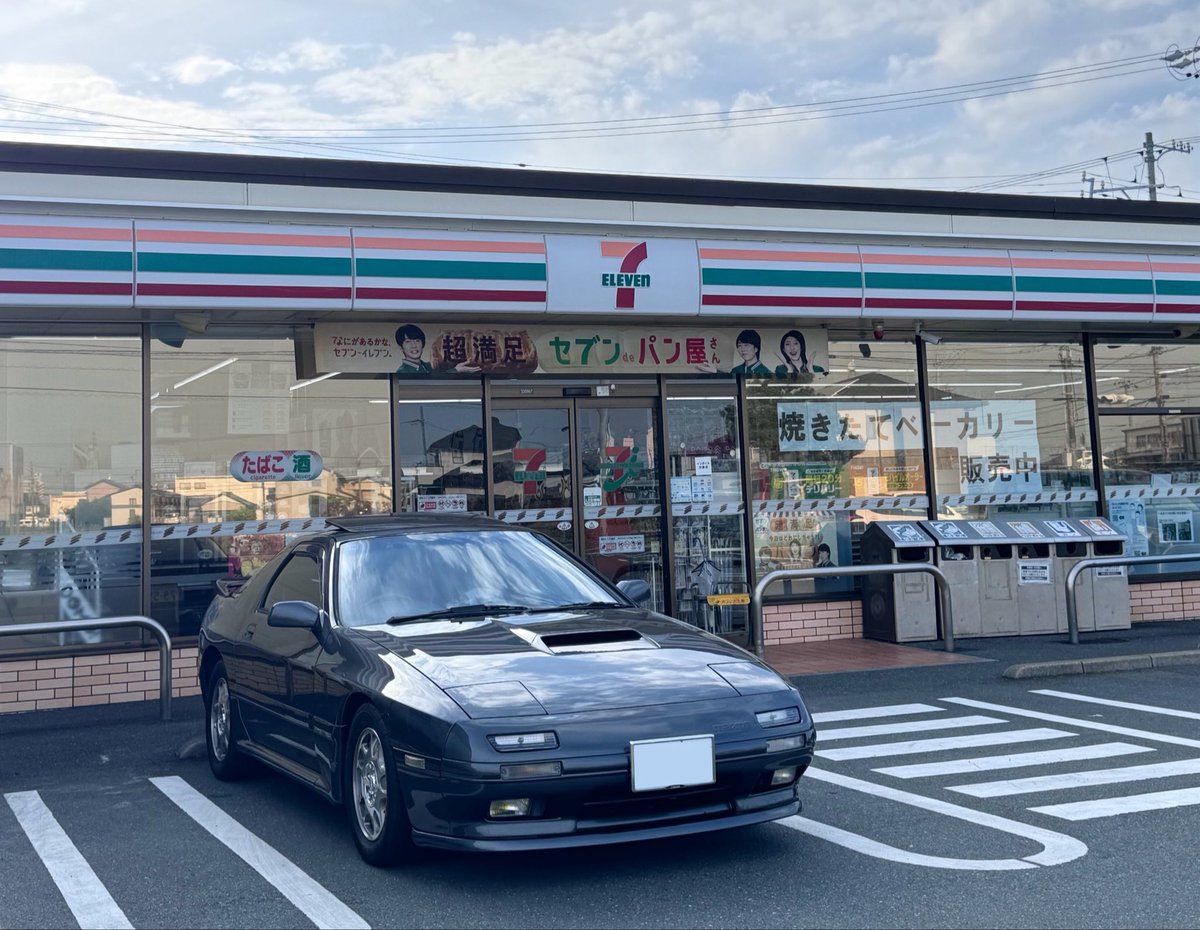 sw20_500_1007's tweet photo. FCをお迎えして3回目の夏☀️
#7月7日はセブンの日 https://t.co/c8lmUU9Z9b
