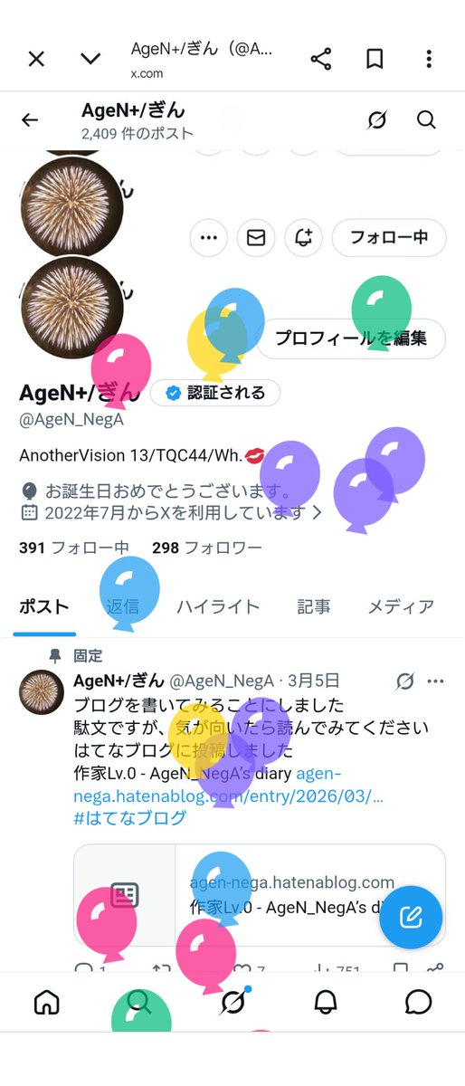 AgeN_NegA's tweet photo. はたちすぎればただのひと https://t.co/X0zve7R0rA