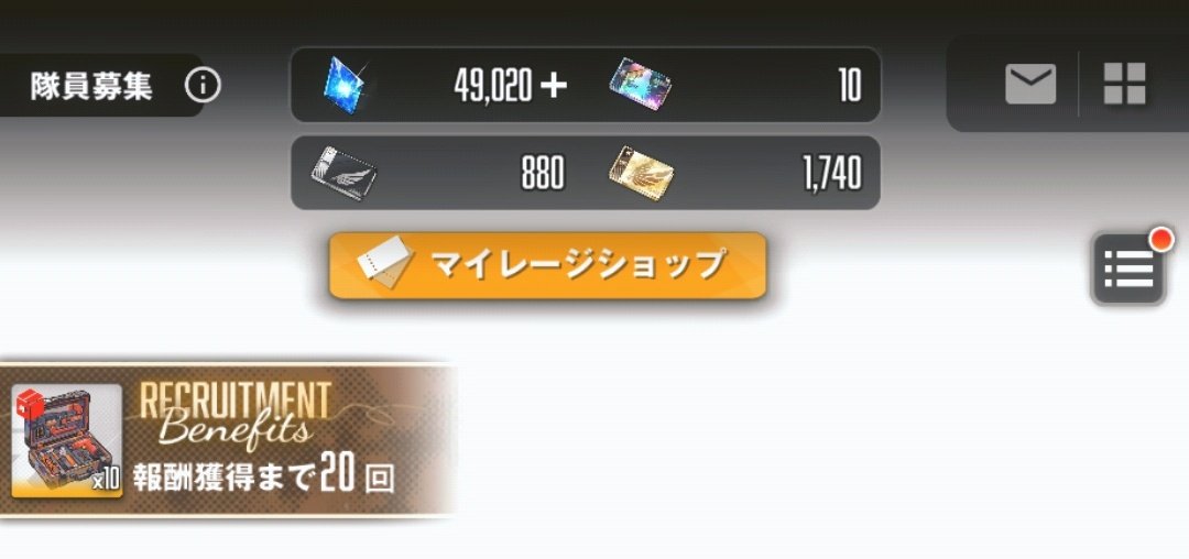taximatmac's tweet photo. デレラ200連で3凸できた。
十分な数の石も残せたので無敵状態で夏を終えられそう！目指せ金マ2000！ https://t.co/HPUP48ag0V