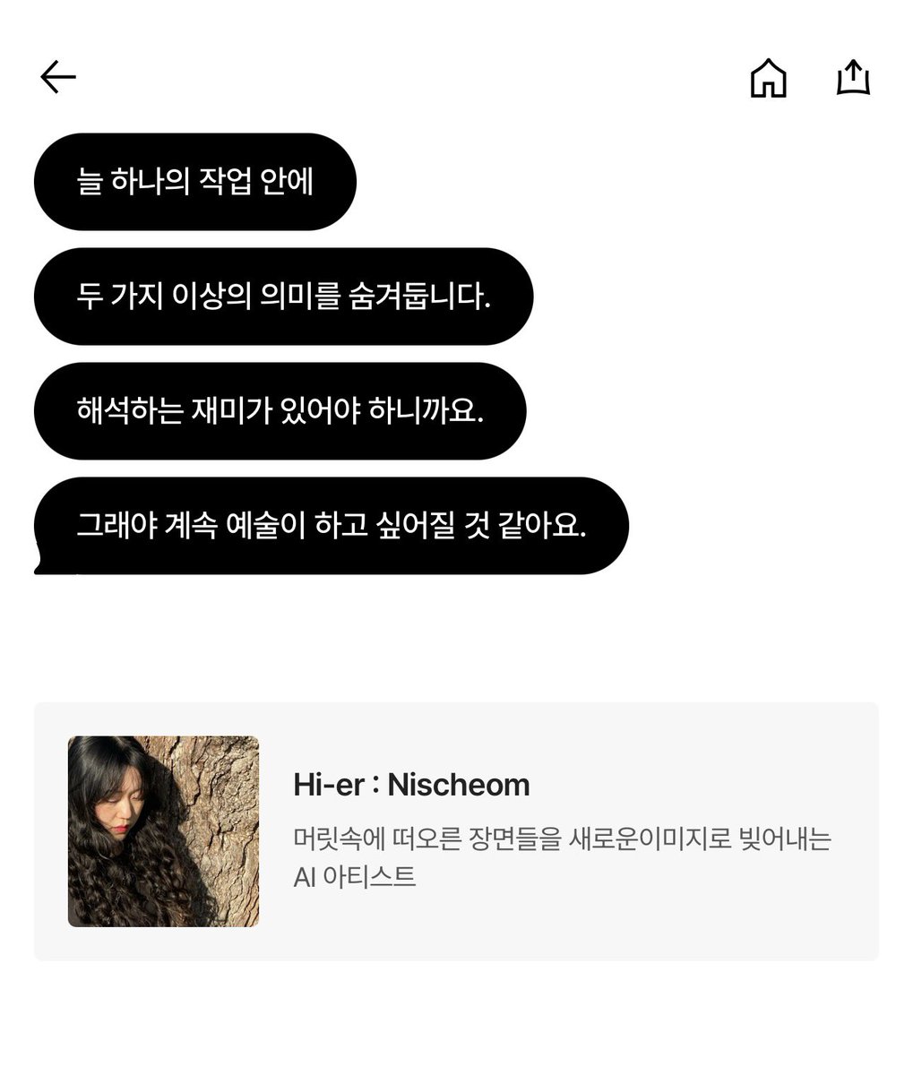 nischeom's tweet photo. 𝐖/𝐓𝐡𝐞𝐡𝐲𝐮𝐧𝐝𝐚𝐢𝐇𝐈 @mnx15official 

#MNX15
#NISCHEOM https://t.co/kx1NEjExOo