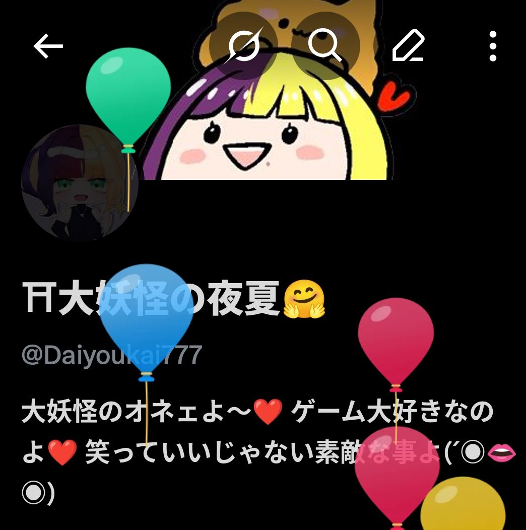⛩大妖怪の夜夏🤗 tweet media