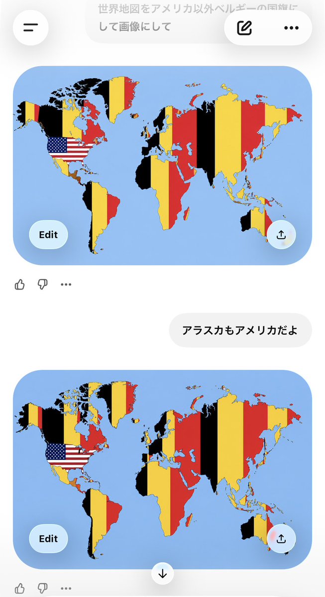 sungamat's tweet photo. ちなみに頑なにアラスカをアメリカと認めないチャッピー見て https://t.co/eRVaDaGitn