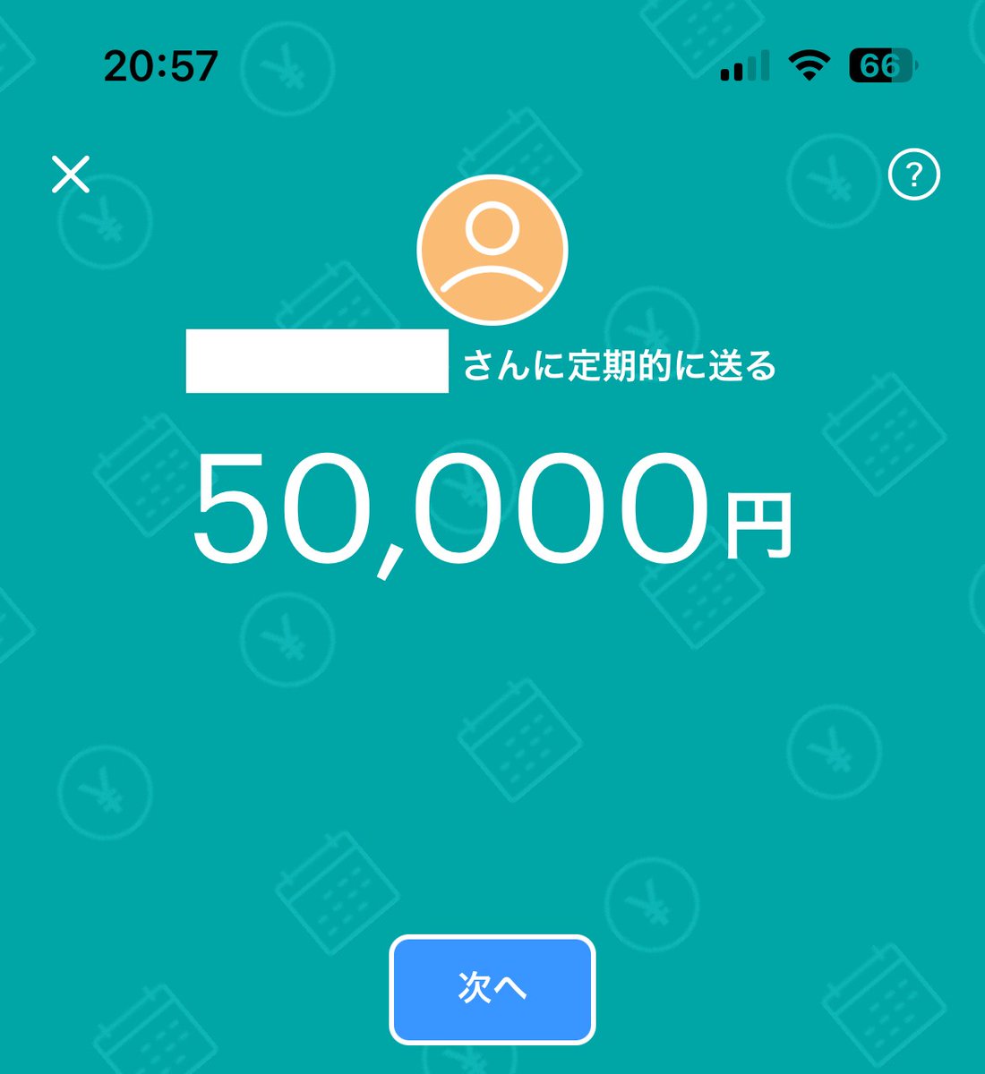 OdeletteP59951's tweet photo. まだ受け取れてない方いないですよね?私が即座に配布しますよ

 お一人1~10万pay
使用用途は自由です

 『どうせ貰えない』と批判のDMが何件か来たので、24時間いつだろうが『いいね』した方にPayPay渡します
全員1人残らずです。

 リプした人は優先します！ 

プロフから追加で自動配布 https://t.co/lokizyyJsm