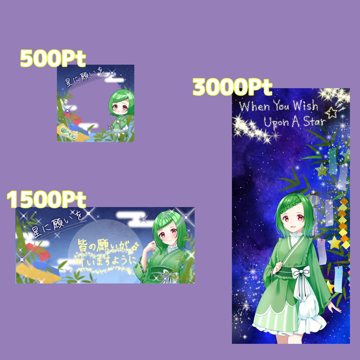 街谷しほ tweet media