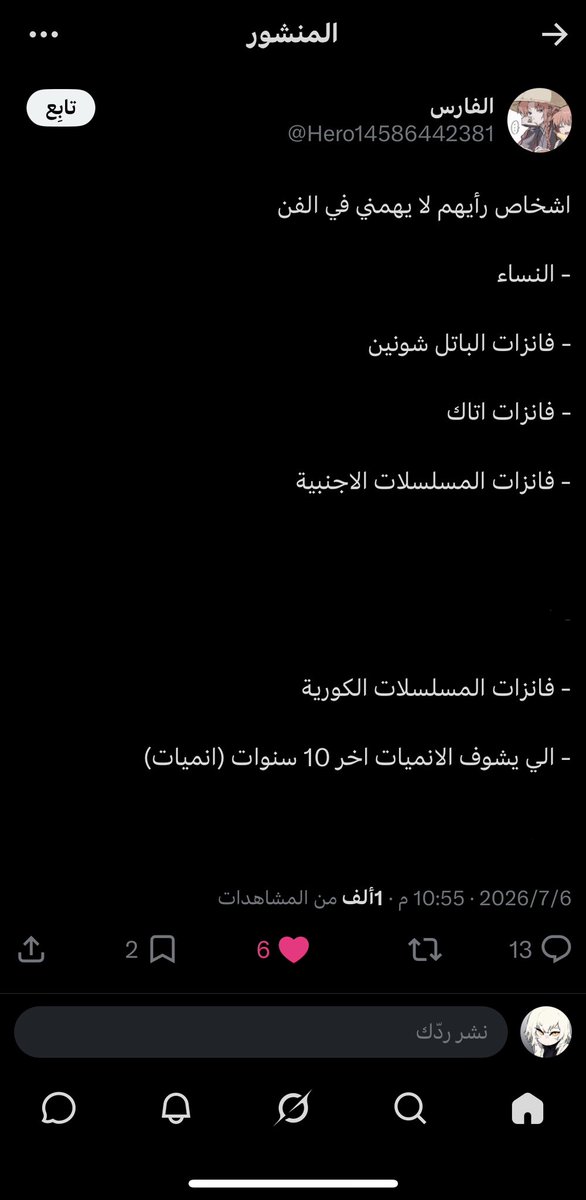 8O_O3's tweet photo. @Hero14586442381 اتفق معك https://t.co/mvQ1f1ol7F