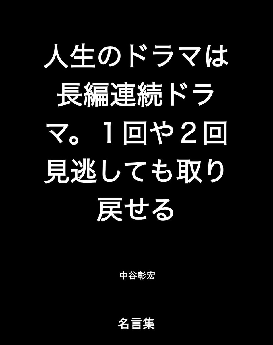 tomosan310's tweet photo. https://t.co/8k0NQ6oEqy