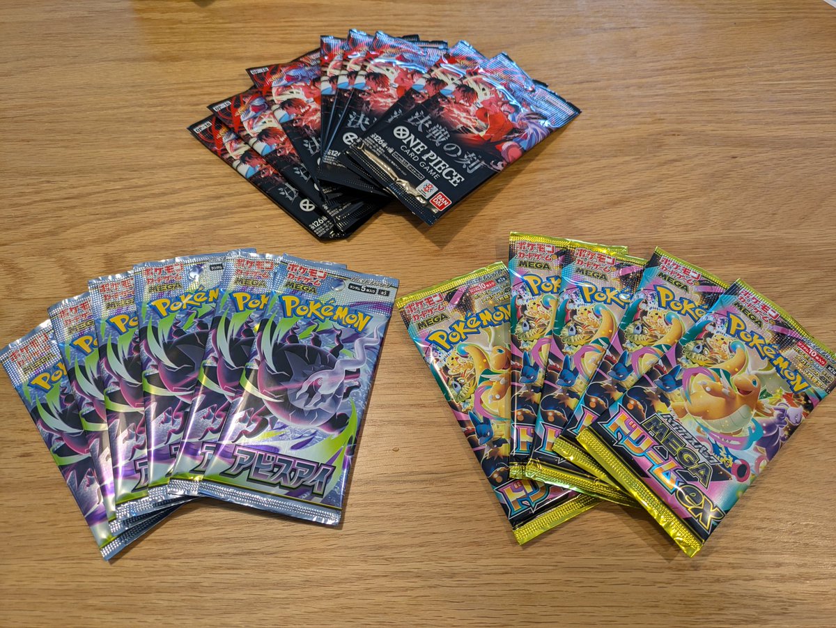Jackpot_23's tweet photo. 昨日の収穫
ワンピース決戦の刻8パック
ポケカアビスアイ6パック
ポケカメガドリーム5パック https://t.co/knjQaZBiEW