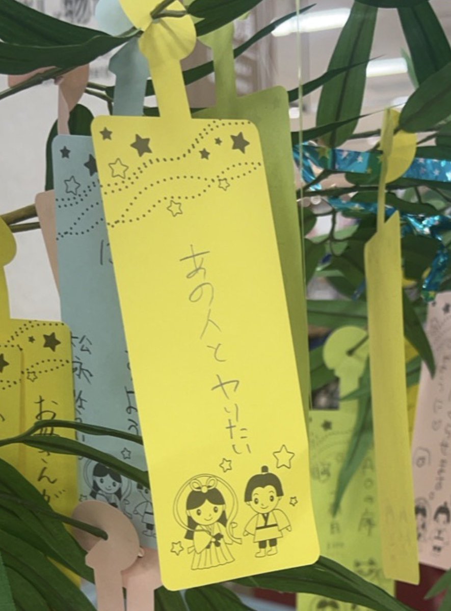 【神ちゅーぶ】神のイトー🧔🏻‍♀️✨ tweet media