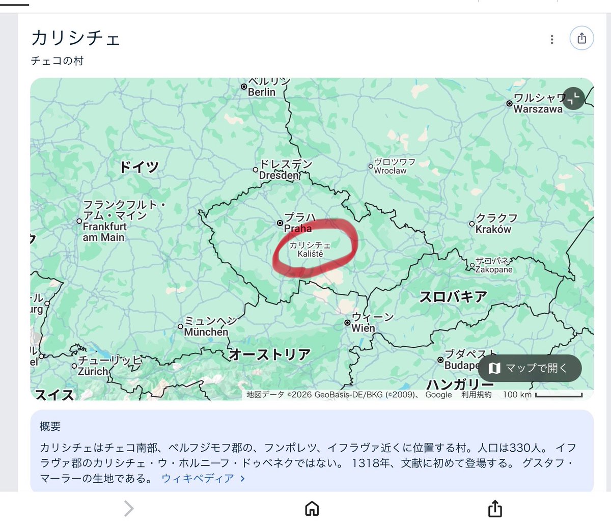 hirokitree30's tweet photo. 生まれたのはオーストリアの領地、ドイツではオーストリア人、ウイーンに戻ったらユダヤ人、どこへ行っても余所者だった。その意識／世界観が普遍的なものを追求し、あの陶酔感に溢れる美メロたちを生み出したのか⁉️ #クラシック音楽愛好会 #museclassica  #マーラー　#アダージェット　#交響曲　#歌曲 https://t.co/Xen7mdZ2dY