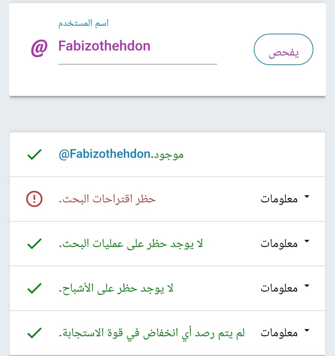  سلفستر tweet media