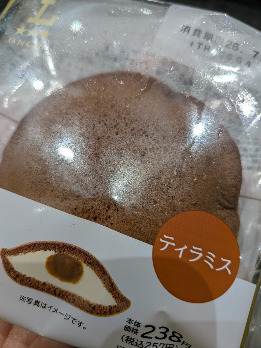yomonet's tweet photo. 影響をうけやすい🫶 https://t.co/nZt0i8lu3m