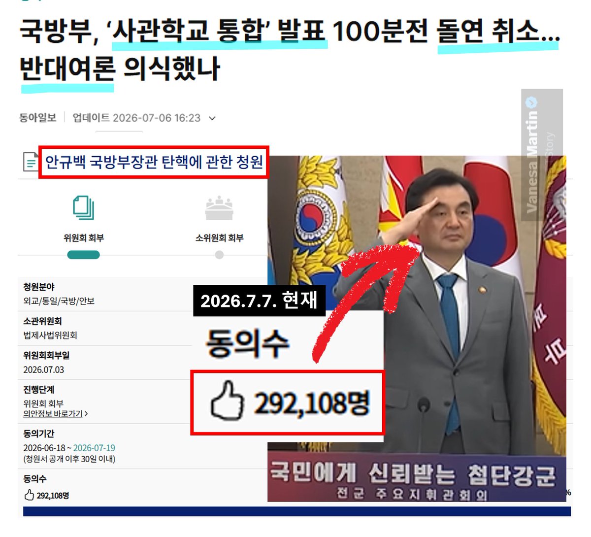 Vanesa_TStory's tweet photo. 안규백의 탄핵 동의 30만을 앞두고, 돌연 사관학교 통합 발표가 취소됐다. 

간첩 잡는 방첩사를 해체하겠다는 굳은 의지에 더해, 국가안보의 핵심인 육해공군 장성을 교육하는 사관학교를 통합해서 전라도로 보내고, 태릉에 있던 육사 땅에 아파트를 짓겠다는 야심찬 계획을 날렸던 안규백이 어디 갔나 했더니.... 

이재명의 NATO 회의 참석에 따라갔다고 한다. 
사관학교 통합은 갔다와서 한단다 
나토에 가서 방위산업 포럼에 참석한단다. 

대한민국의 국가안보를 개작날 내놓고 NATO에 가면 누가 알아주겠냐. 국격 추락 확인하러 간거���. 

돌아올때는 탄핵 동의가 한 50만 가지 않겠나 싶다.
만약에 귀국 가능하다면 탄핵의 부름에 응답하거라. 

가야지이~ 가야지이~~
50만 가야지이~~~

@POTUS
@DoWCTO