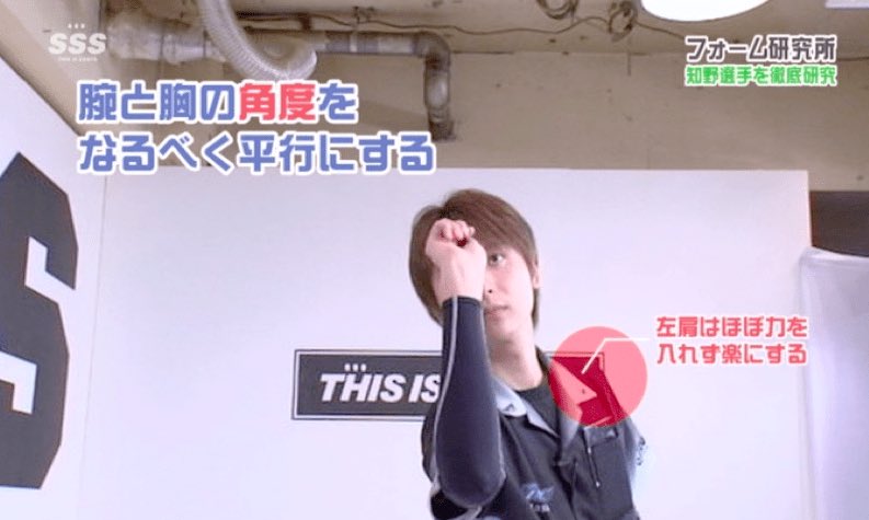 norisuke_darts's tweet photo. 最近ブルとスローラインの真ん中を結んだラインを右肩に合わせてて、真っ直ぐ腕を出せるようにしてたけど狙いづらかった🙂

やけどふと思ったのが知野真澄プロのように右に首を傾けたら良いことに気づいた✨️

あと首を右に傾けると右足にしっかりと体重が乗ってスタンスが取りやすくなったかも🎯 https://t.co/IDidr73Fsk