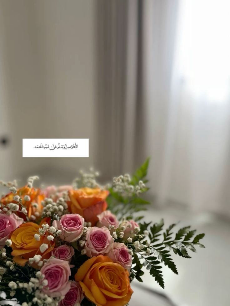 Mahfil_E_Durood's tweet photo. اللَّهُم صَلِّ وَسَلِّمْ على نَبِيِّنَا مُ��مَّد ﷺ.🌷 https://t.co/477uYU06Bv