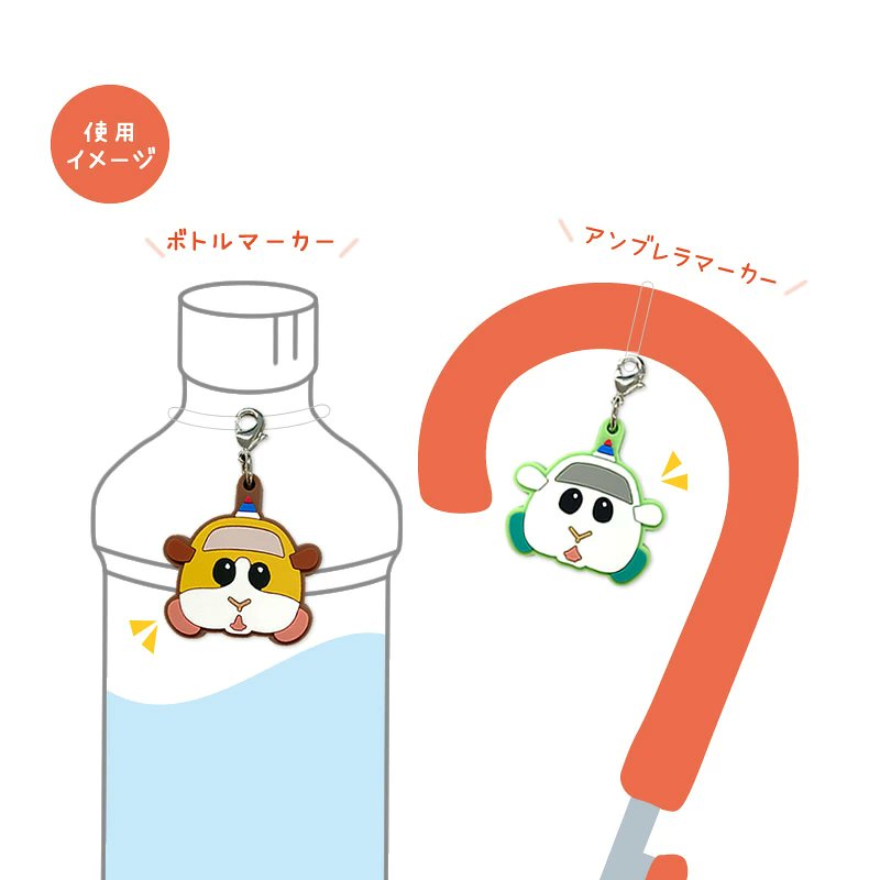 puipui_bot's tweet photo. モルカーのラバーマーカーチャームです。ペットボトルや傘などに目印として付けられます。シリコンリングを外せば、ファスナーマスコットとしても使えます。

★PUI PUI モルカー DRIVING SCHOOL ラバーマーカーチャームセット [楽天] https://t.co/J2Daq4TG9P