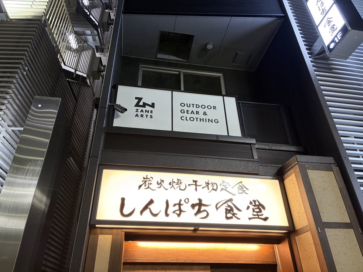 hitoowatch's tweet photo. 🐡😋
#TransparentCaseback
#OysterPerpetual
#DynapulseEscapement #ROLEX #LandDweller #ref127334
#しんぱち食堂 #神保町 https://t.co/yFK2jJop7t