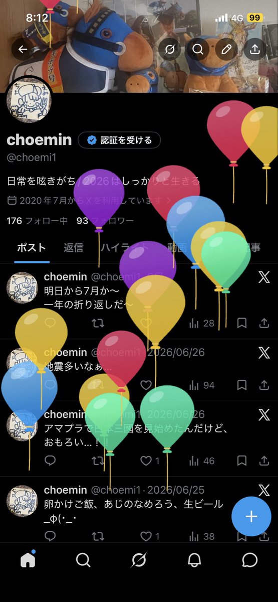 choemi1's tweet photo. ひええええ
また１つ歳を重ねてしまった😭
現実を受け止める…
ビール飲みたい、あじのなめろう、たまごかけごはん、🆕生牡蠣食べたい………。 https://t.co/lwSaP5nZvx