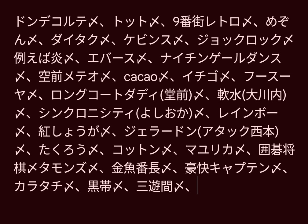 masarin178suwe's tweet photo. 画像の芸人さん枠は、埋まりました。ありがとうございます。
 #よしもとコレカ https://t.co/7lgwMk2yES