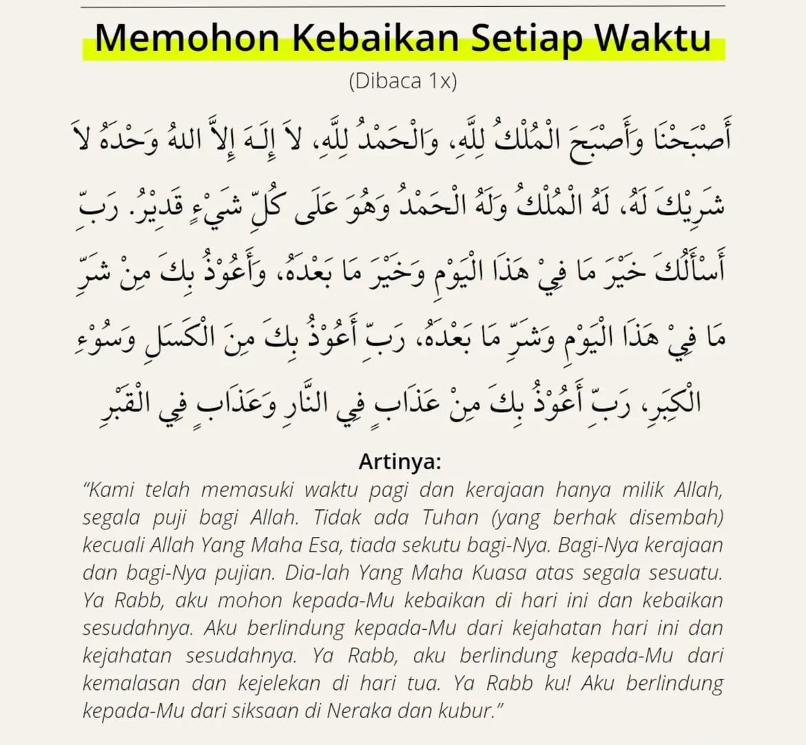 chocomoroll's tweet photo. Perbanyak terus Berdoa 🤲🤲🥺 https://t.co/QQS3OTq5K8