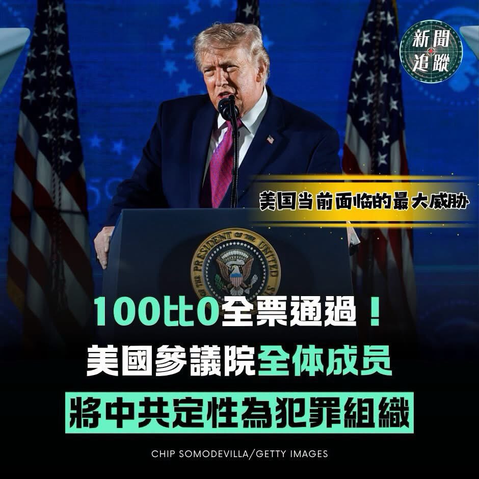chndwi65697543's tweet photo. 好羨慕有個團結一致對外的國家～ https://t.co/F2e9BocaHG