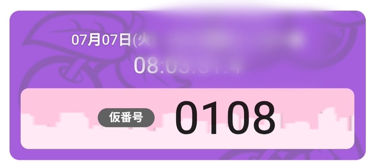 balon8369's tweet photo. ここ突破はエグい https://t.co/iIPa9KARHC