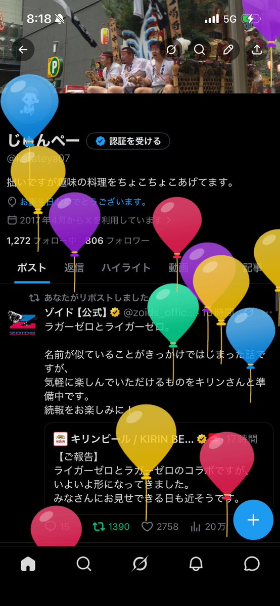 karateya07's tweet photo. 今年も無事にレベルアップ
先輩からプレゼントもいただきました https://t.co/FToc0d9qci