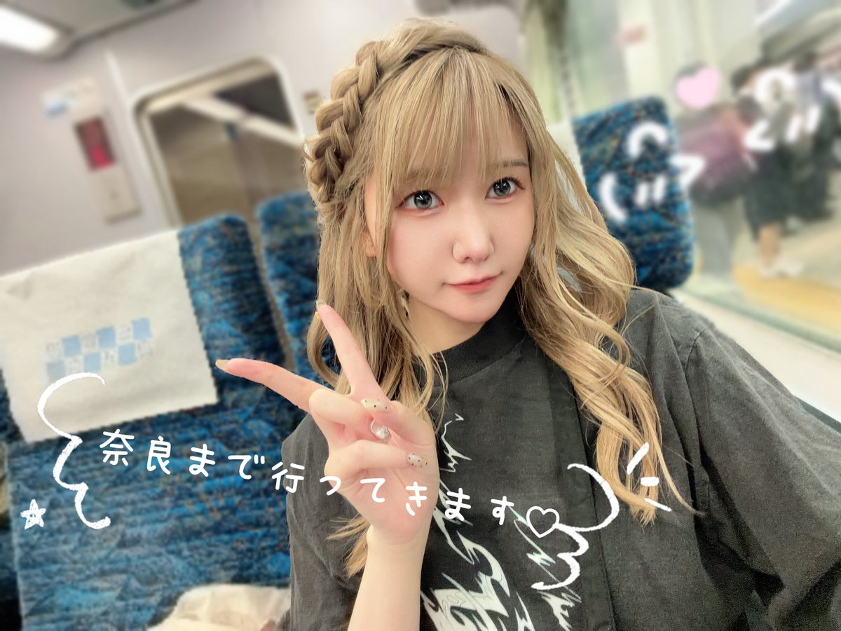 おはようーー💗 そして行ってきます٩( 'ω' )و