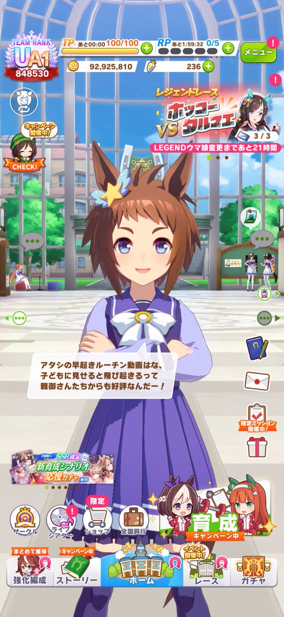 Maple_itikou's tweet photo. おはようございます
んー無料10連無くなってる…
石ないよ… https://t.co/AwBaMY9GPW