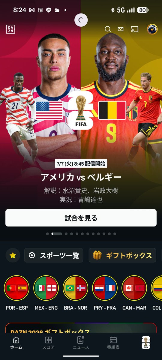 88hayami's tweet photo. 応援するチームはベルギー！
意思表示できる所はここしかない！
#ワールドカップ 
#DAZN https://t.co/tGLXLT6QCn
