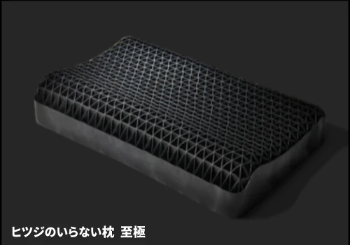 uchi_life's tweet photo. ヒツジのいらない枕は #Amazonプライムデー でお得になることの多い商品。今日からのプライムデー先行セールでも15％OFFとお得になってます！

気になっていた方は売り切れ前に早めにチェックしておきましょう。
種類比較は↓
https://t.co/EAlFTxWikP https://t.co/BGNKWt1X8s