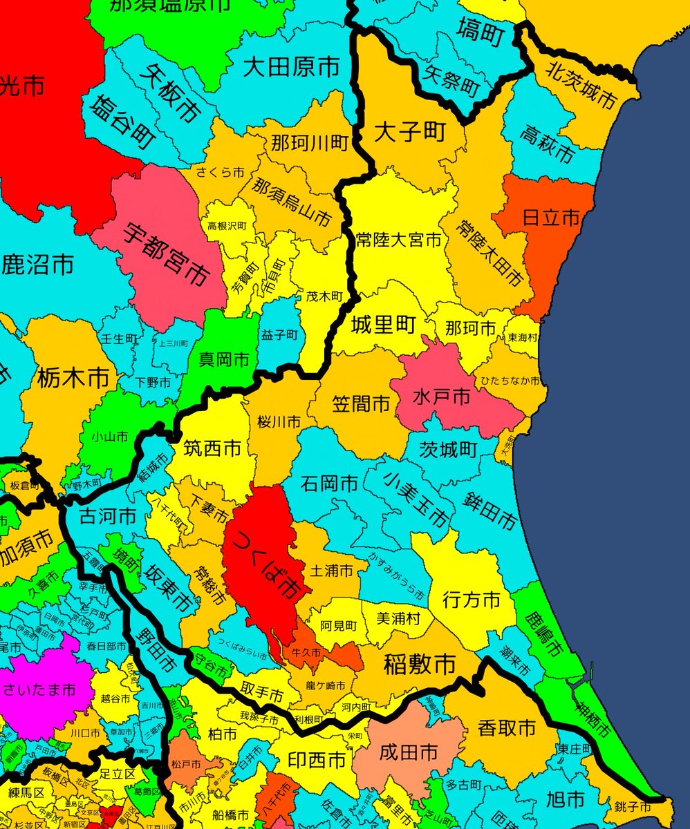 🗺生涯訪問地図新規着色 茨城県 城里町に 初訪問🟨 全国の未踏市町村