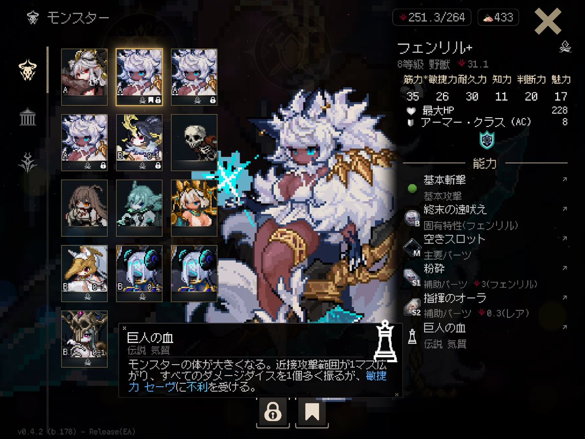 syoken2228's tweet photo. 今んとこ一番好きな気質ww

#DungeonWithin
#ダンジョンウィズイン https://t.co/SEzWTkasZ7