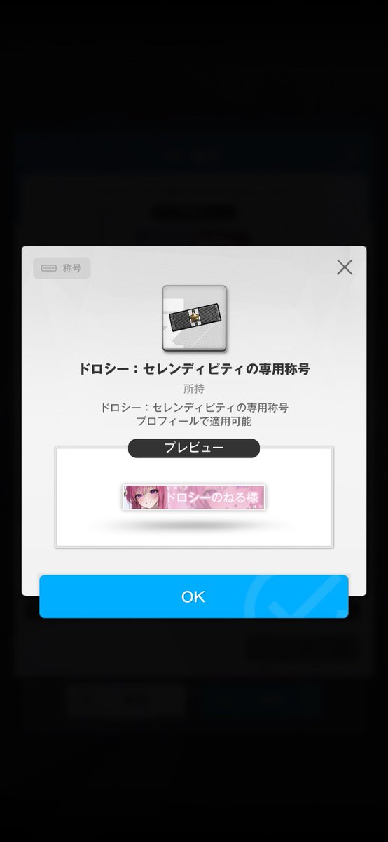 Netoel_'s tweet photo. うれC https://t.co/5TTcZkxfiS