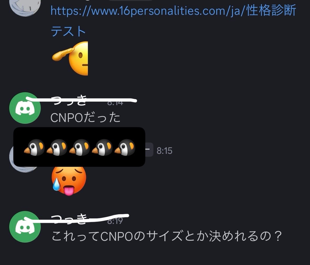 pen_glhf's tweet photo. MBTI診断やってもらおうとしたらこれ😮‍💨 https://t.co/9ttffHqIJ5