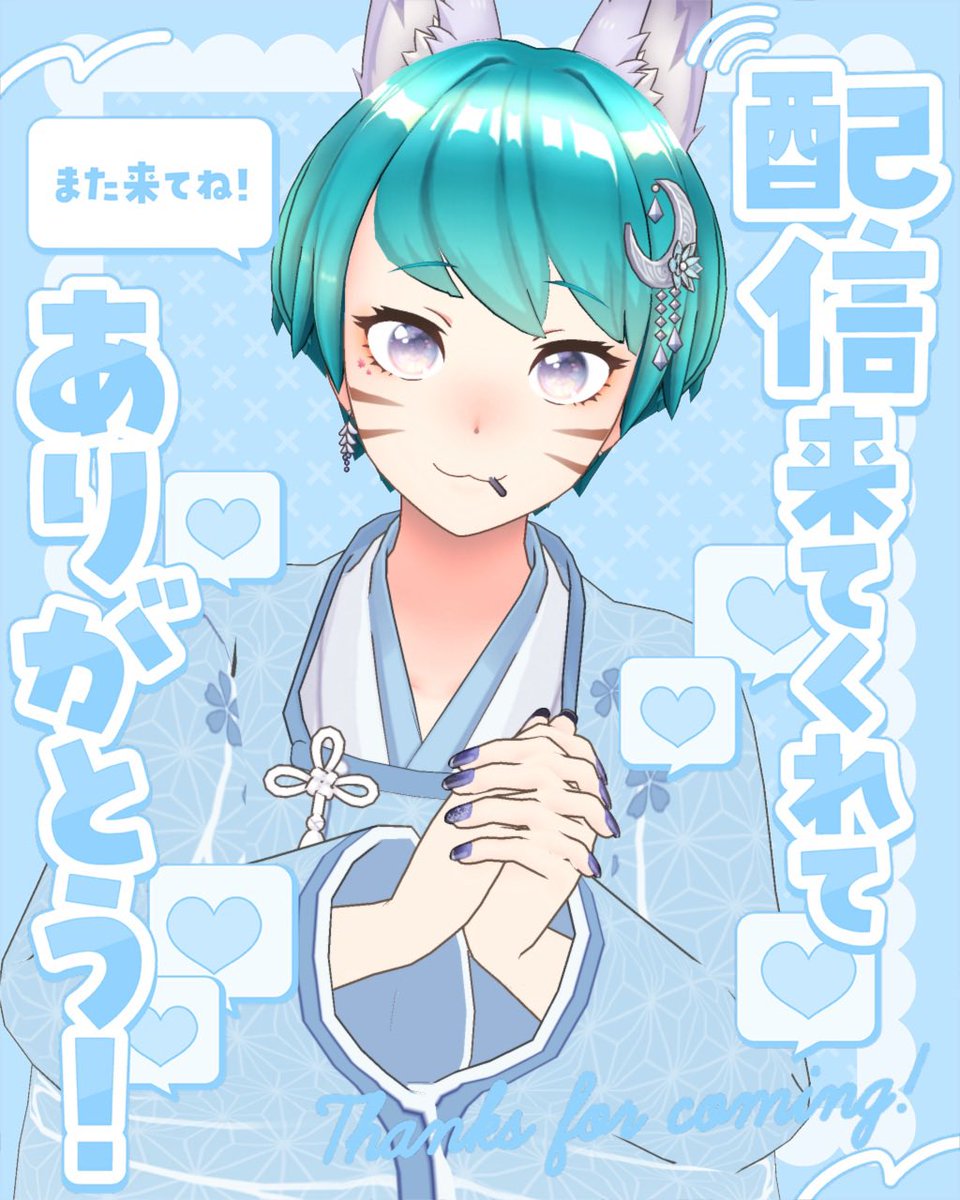 syanpan0723's tweet photo. おひさし挨拶配信に来てくれてありがとう〜！！💕
みんなに挨拶できて良かったよぉ！
また、気まぐれにやるので温かく見守ってて頂けると幸いです🍀
そして、コラボしてくれた愛音ちゃん(彼女の別人格ちゃん)もありがとう〜！
おつりょー🦊おつあいね❤️

 #REALITYの思い出 
 #REALITYコーデ https://t.co/6MYTtKlQzT