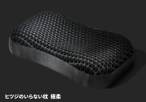uchi_life's tweet photo. ヒツジのいらない枕は #Amazonプライムデー でお得になることの多い商品。今日からのプライムデー先行セールでも15％OFFとお得になってます！

気になっていた方は売り切れ前に早めにチェックしておきましょう。
種類比較は↓
https://t.co/EAlFTxWikP https://t.co/BGNKWt1X8s