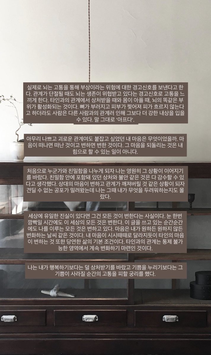 wh1tesummer's tweet photo. 최은영  「백지 앞에서」 
 5/5

최애 작가님의 첫 산문집 한강 작가의 산문집과 비슷하게 느끼한 문체 없이 담백해서 소설처럼 읽히는 편 >> 나는 감각이 예민한 편이다, 타인에게는 관대하지만 내겐 각박하다, 날 아프게 하는 관계를 잘 못 놓는다 << 이런 분들께 적극 추천합니다••• https://t.co/qm6x3RvLvP