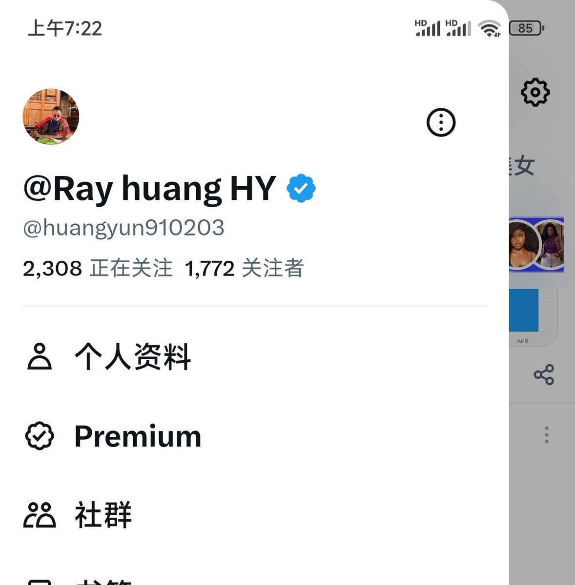 @Ray huang HY tweet media