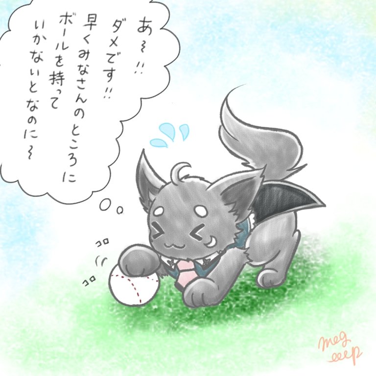 Post by めぐ on X: ⚾🐱