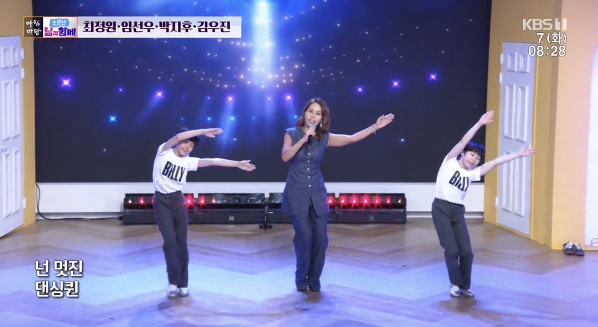 bluebearmu's tweet photo. 로켓단 댄싱퀸 이것 뭐에요 https://t.co/8sZyNEe1eQ