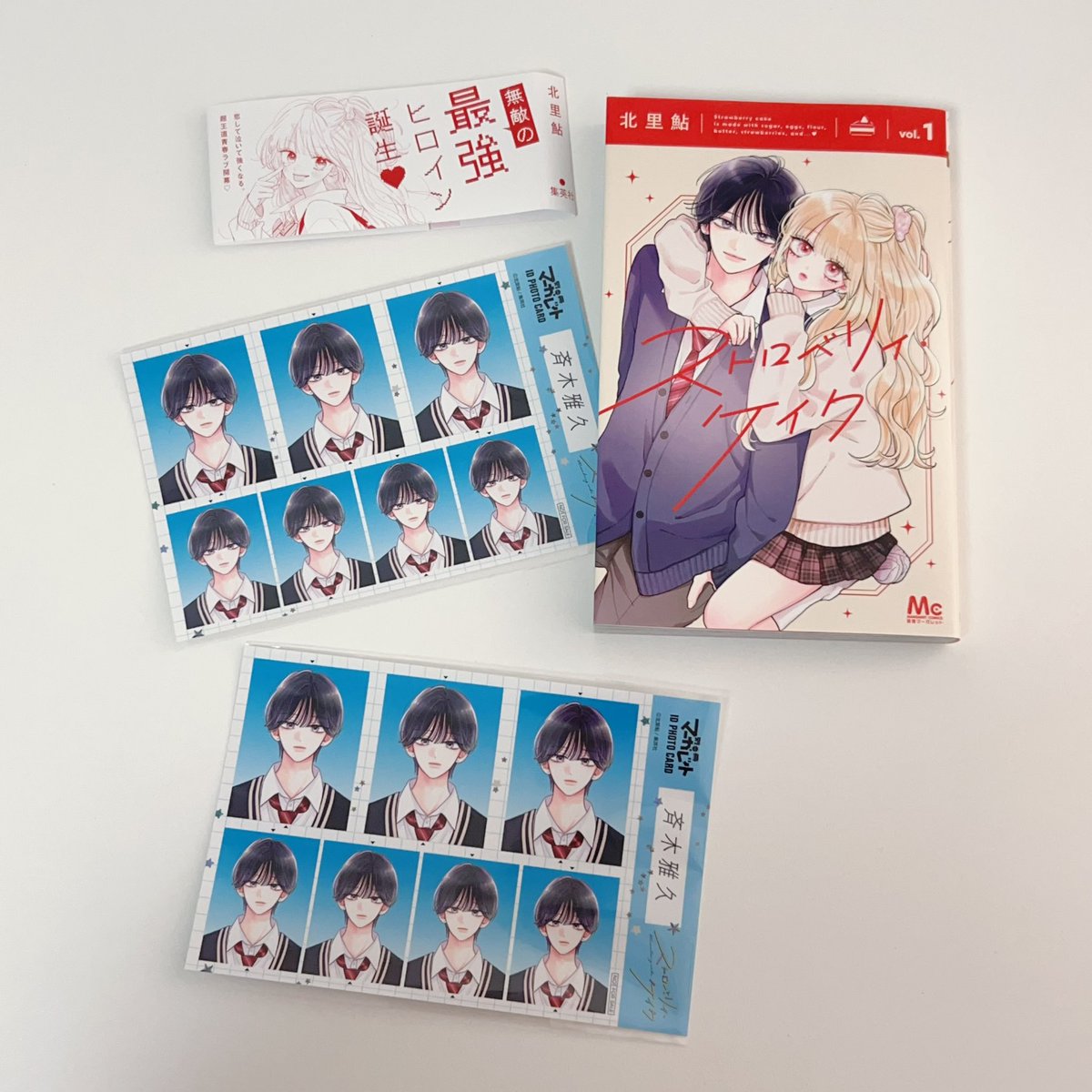 ❥・・・ ┈ ストロベリィ・ケイク ┈ ・・・❥ 🍓🍰🩷 第1巻発売
