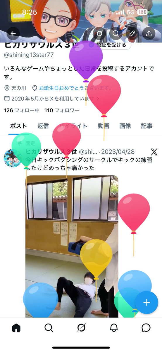 shining13star77's tweet photo. 今日で25歳になりました！
もう20代前半とは言えなくなりました！ https://t.co/Aeoc1USCAo