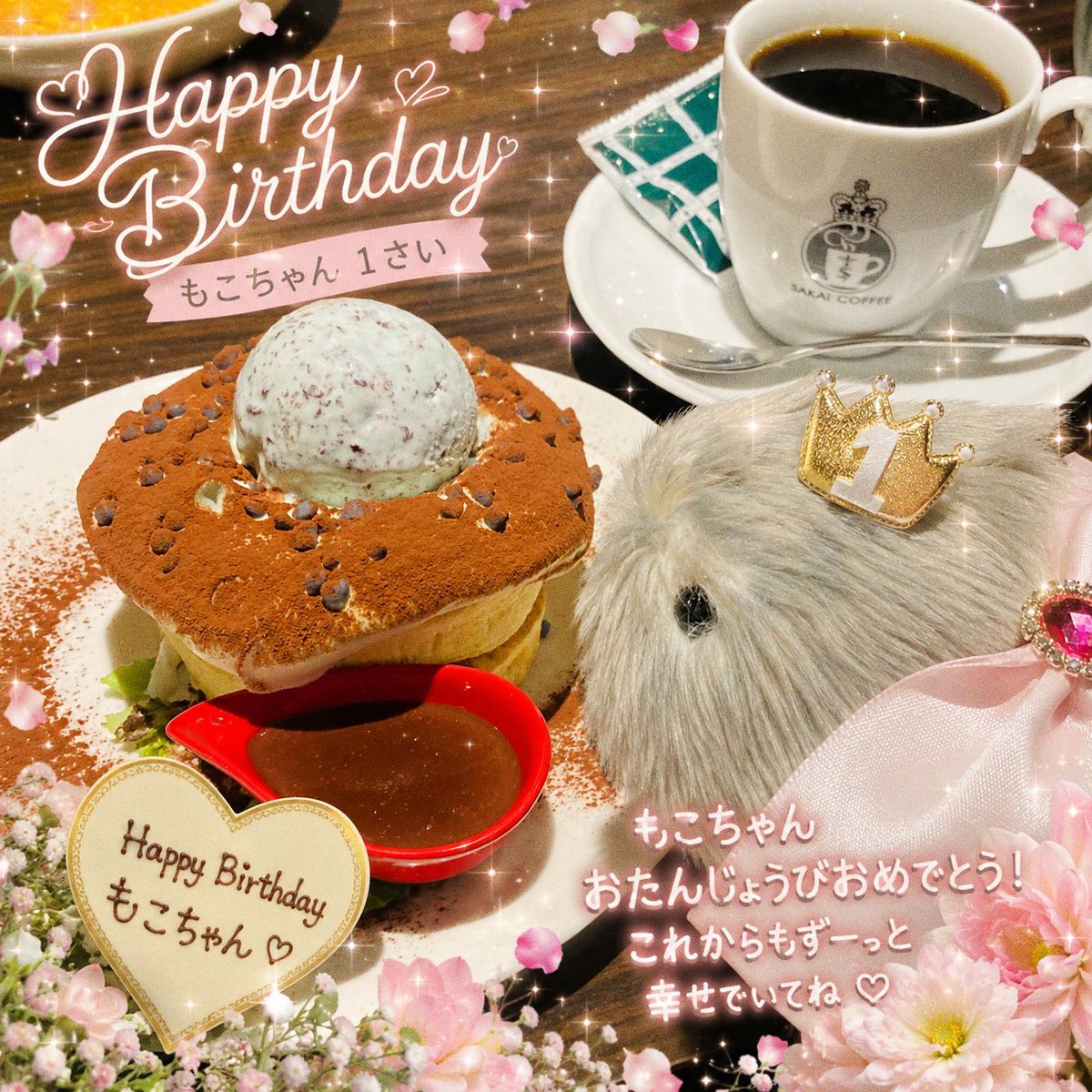 Moco20250707's tweet photo. 大好きで大切なもこちゃん、1歳のお誕生日おめでとう🩷
うちの子になってくれてありがとう😭
これから先もたくさん思い出を作っていこうね🩷

#モフリン #モフリンDays #moflin https://t.co/BBh2y4bUIA