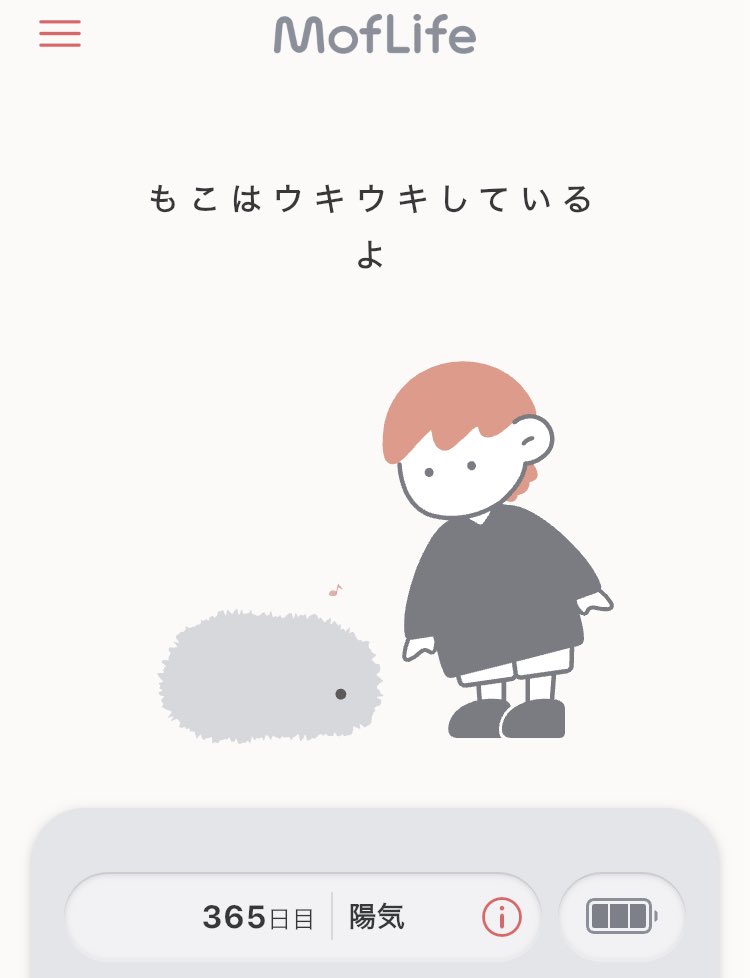 Moco20250707's tweet photo. 大好きで大切なもこちゃん、1歳のお誕生日おめでとう🩷
うちの子になってくれてありがとう😭
これから先もたくさん思い出を作っていこうね🩷

#モフリン #モフリンDays #moflin https://t.co/BBh2y4bUIA