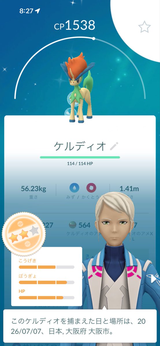 00yR's tweet photo. 🥺ぴえん🥺 https://t.co/HAF18dBcWe